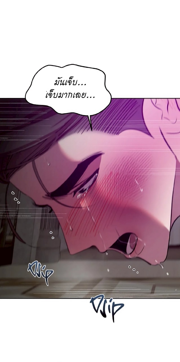 Men In Heat EP 3